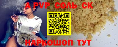 дживик Балаково