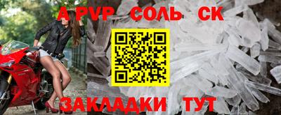 гидра Заволжье