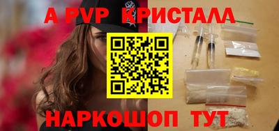 гидра Заволжье