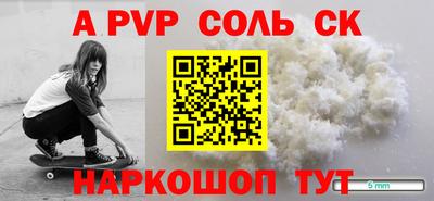 гидра Заволжье