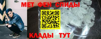 скорость mdpv Балахна