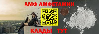 соль курить ск Жуковский