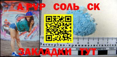 гидра Заволжье