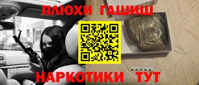 гидра Заволжье