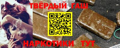 наркотики Кумертау