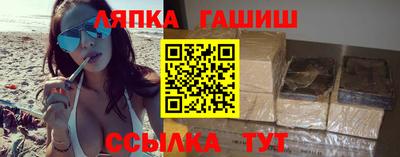 гидра Заволжье