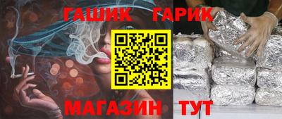 соль курить ск Жуковский