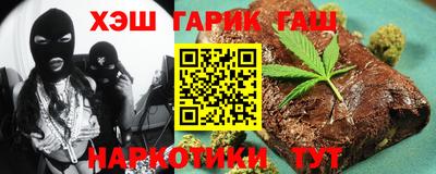 гидра Заволжье