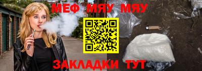 соль курить ск Жуковский