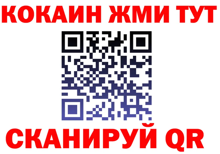 ТГК концентрат зеркало площадка mega Лангепас