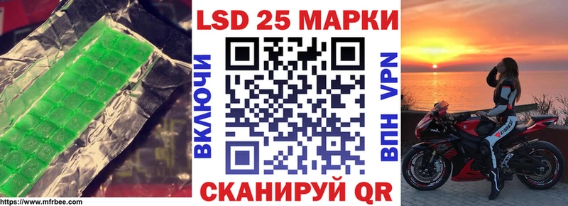 как найти закладки  Лангепас  MEGA рабочий сайт  ЛСД экстази кислота 