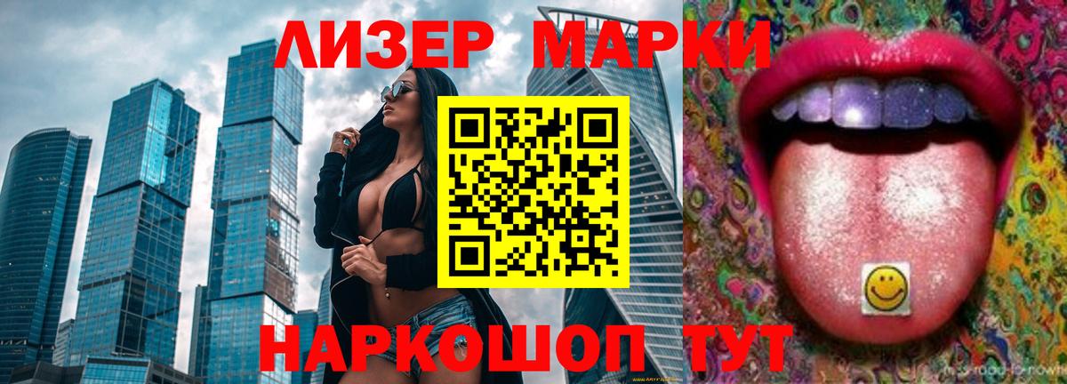ЛСД экстази кислота  Вход с VPN  ЛСД экстази кислота  Лангепас 
