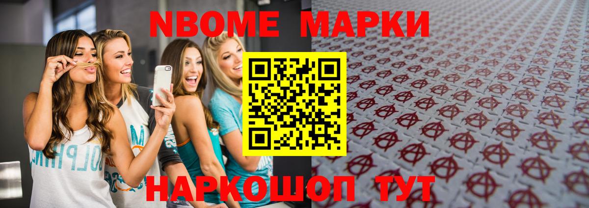 LSD-25 экстази кислота Лангепас