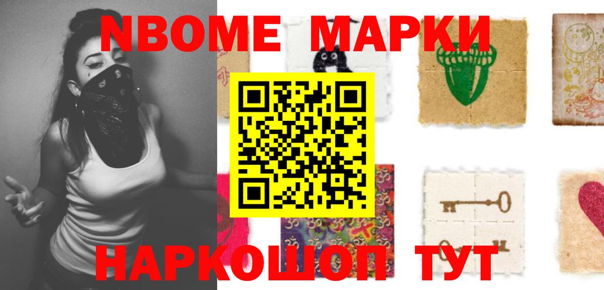 КОКАИН Лангепас