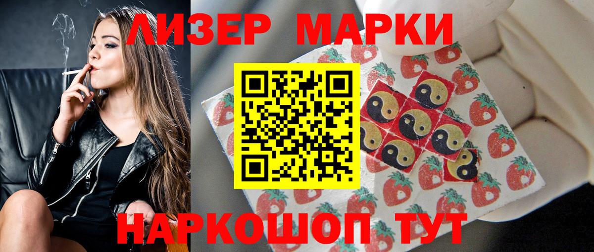 Лсд 25 экстази ecstasy  LSD-25 экстази ecstasy  ЛСД экстази  Лангепас 