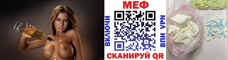 МЕФ 4 MMC  Лангепас 