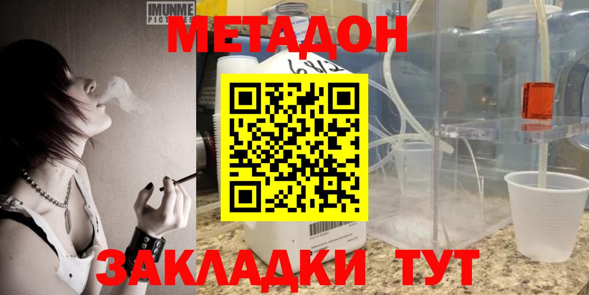 Бошки Шишки  Экстази  Меф   НБОМе  Лангепас  Альфа ПВП СОЛЬ  