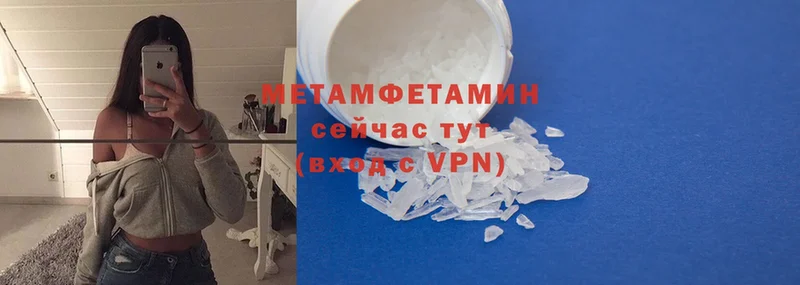 блэк спрут ТОР  купить   Лангепас  Метамфетамин Methamphetamine 