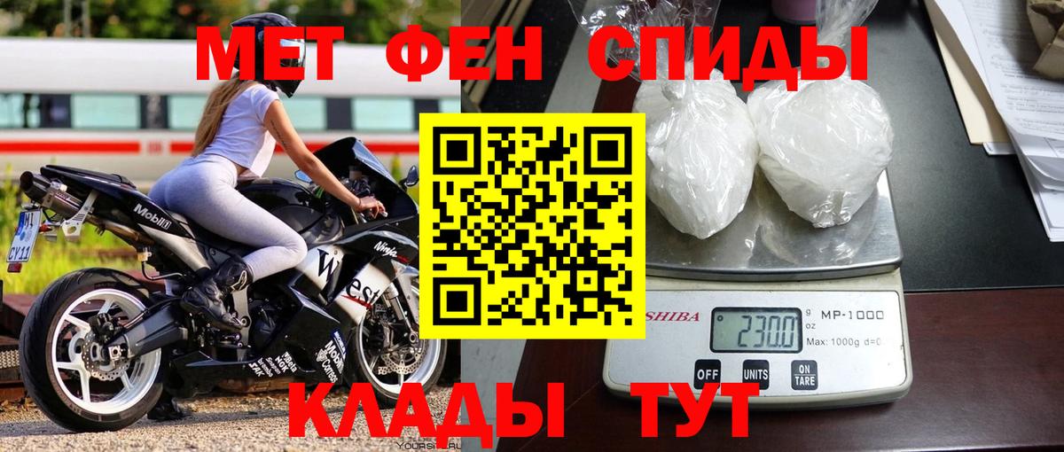 Первитин пудра  Вход с VPN  Первитин пудра  Лангепас 