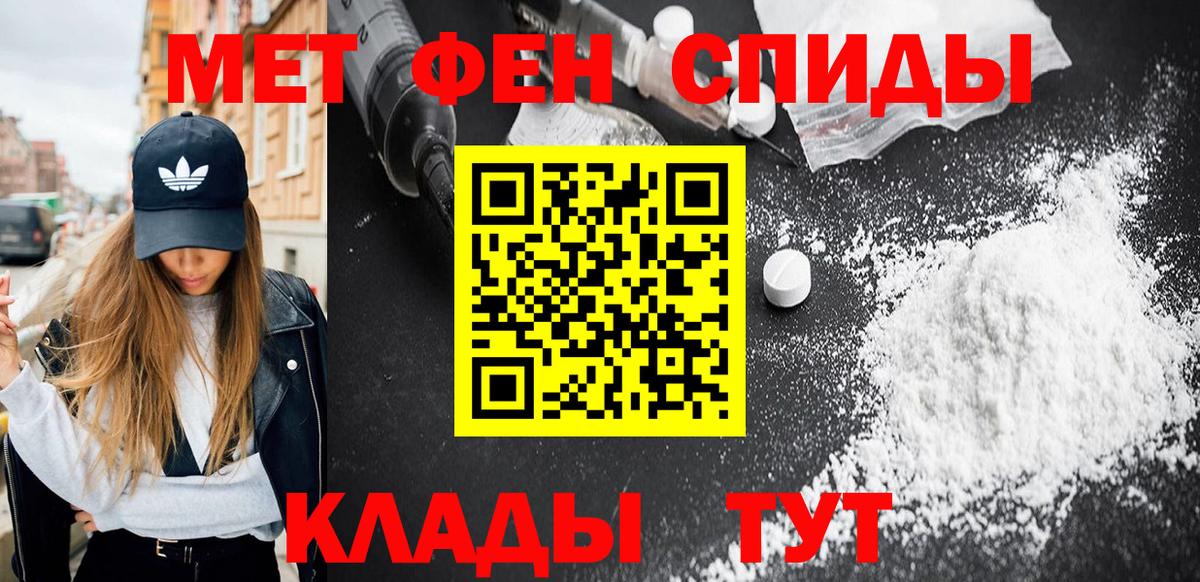 Метамфетамин витя Лангепас