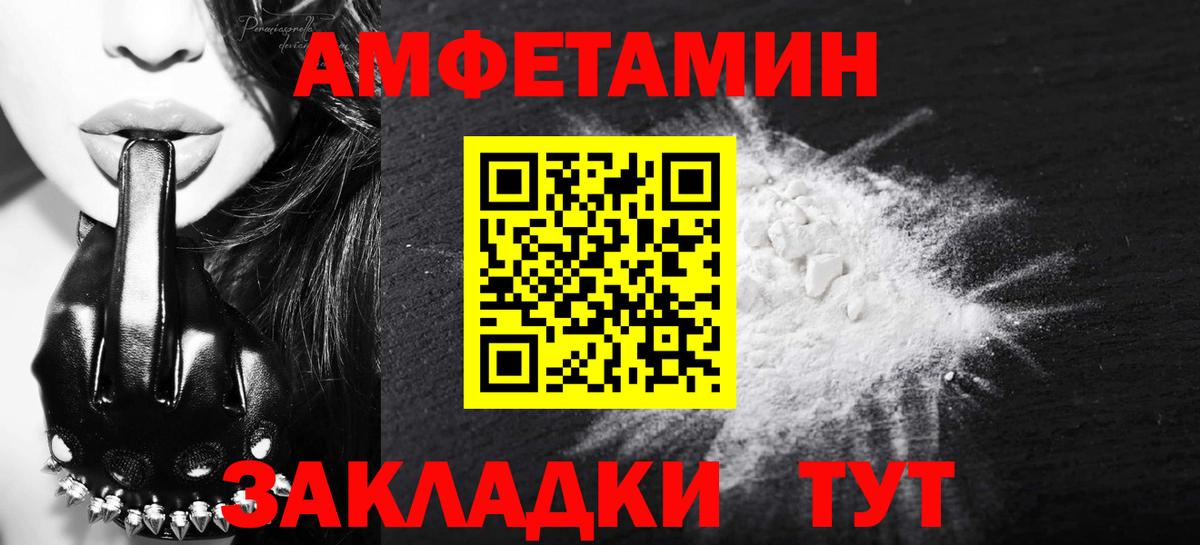 МЕТАМФЕТАМИН Methamphetamine  Лангепас  МЕТАМФЕТАМИН Methamphetamine 