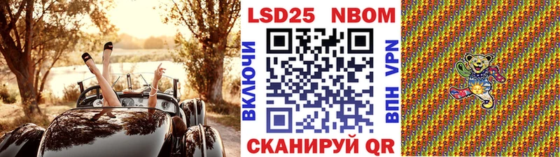 Марки N-bome 1500мкг  цена наркотик  blacksprut ССЫЛКА  сайты даркнета наркотические препараты  Лангепас 