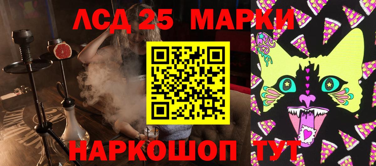 Меф МЯУ МЯУ  Лсд 25  Где купить  APVP СОЛЬ кристаллы  Гашиш  ТГК  МЕФ   МАРИХУАНА  Лангепас  Гашиш  Вход с VPN 