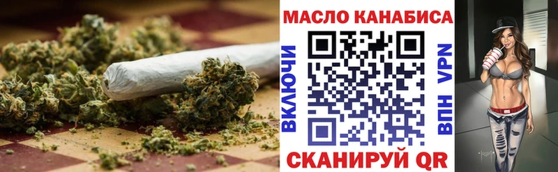 OMG рабочий сайт  Лангепас  Дистиллят ТГК вейп с тгк 