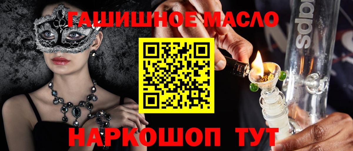 ТГК концентрат Лангепас