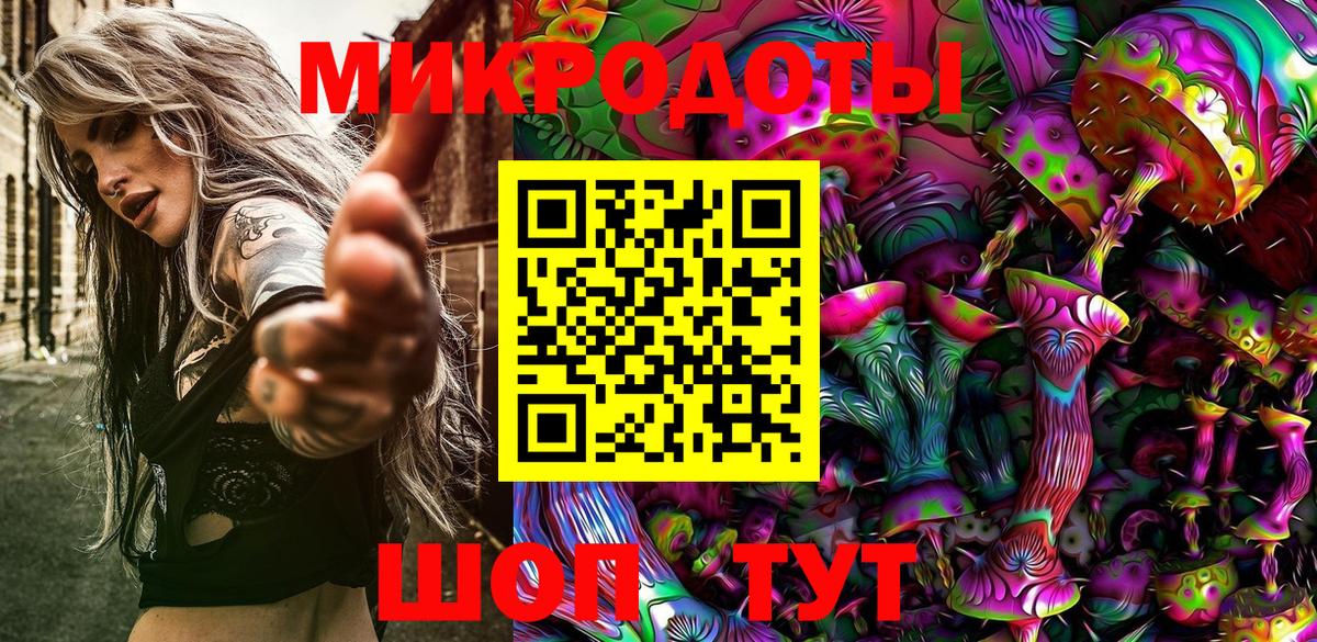 Галлюциногенные грибы Cubensis Лангепас