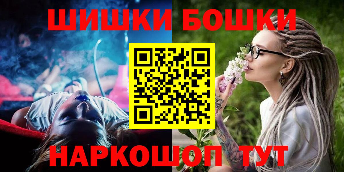 Канабис Bruce Banner  Каннабис ГИДРОПОН  Вход с VPN  Каннабис OG Kush  Бошки марихуана Bruce Banner  Лангепас 